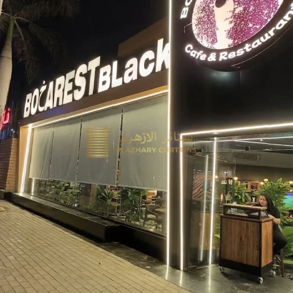 رول بلاك أوت مودرن متعدد الألوان