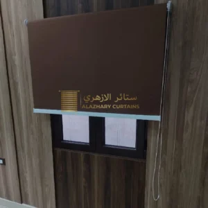 رول بلاك أوت مودرن متعدد الألوان