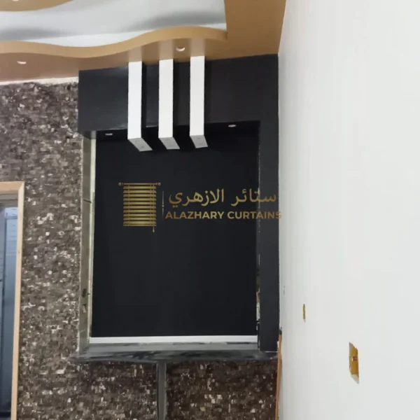 رول بلاك أوت مودرن متعدد الألوان