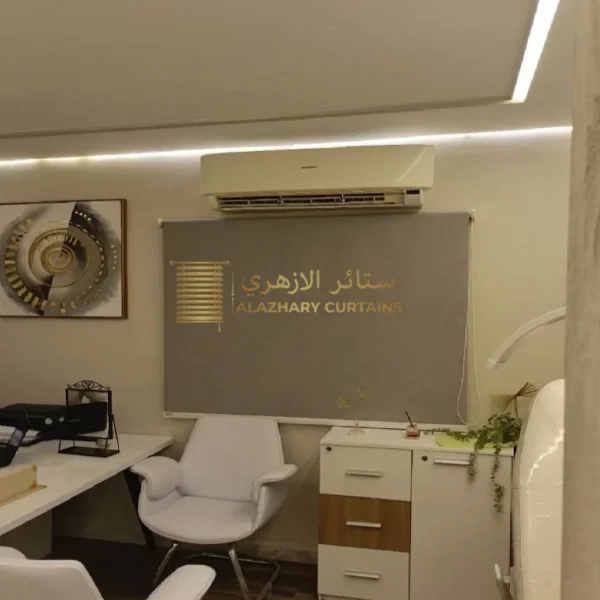 رول بلاك أوت مودرن متعدد الألوان