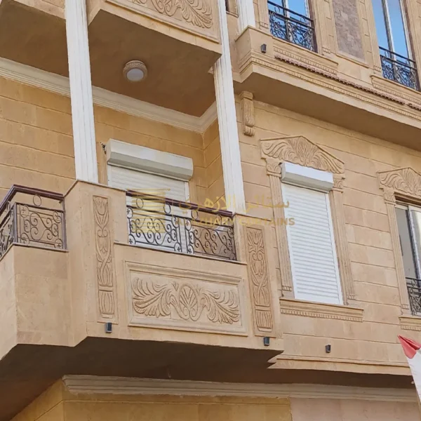 ستارة شيش حصيرة PVC عملية