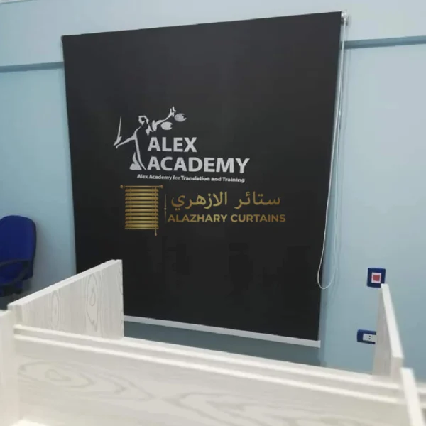 ستارة مطبوعة داخلية حسب الطلب