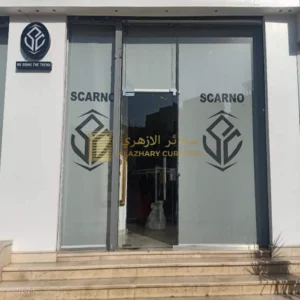 ستارة مطبوعة مودرن هندسية