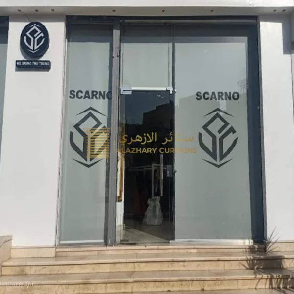 ستارة مطبوعة مودرن هندسية