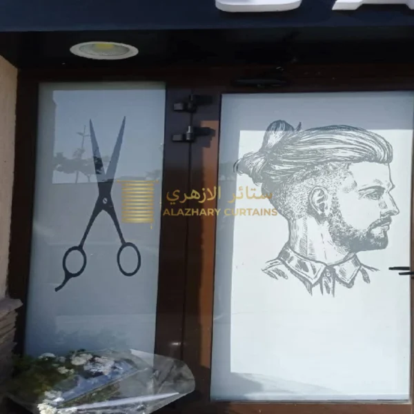 ستارة مطبوعة مناظر طبيعية