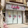 ستارة مطبوعة مناظر طبيعية
