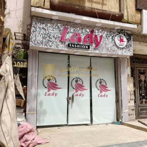 ستارة مطبوعة مناظر طبيعية