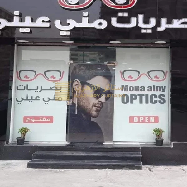 ستارة مطبوعة مناظر طبيعية