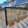 ستارة مطبوعة مناظر طبيعية