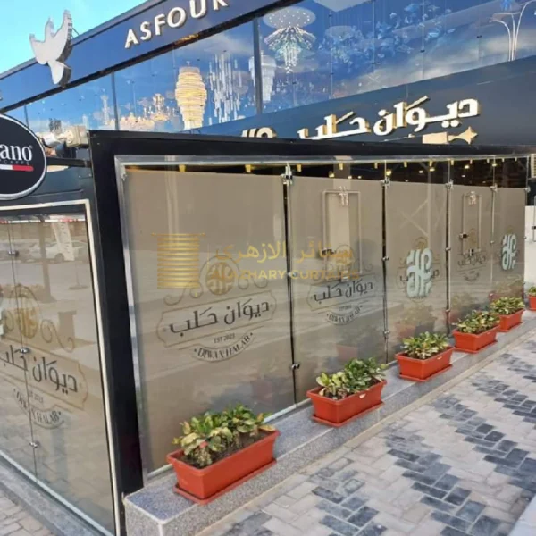 ستارة مطبوعة مناظر طبيعية